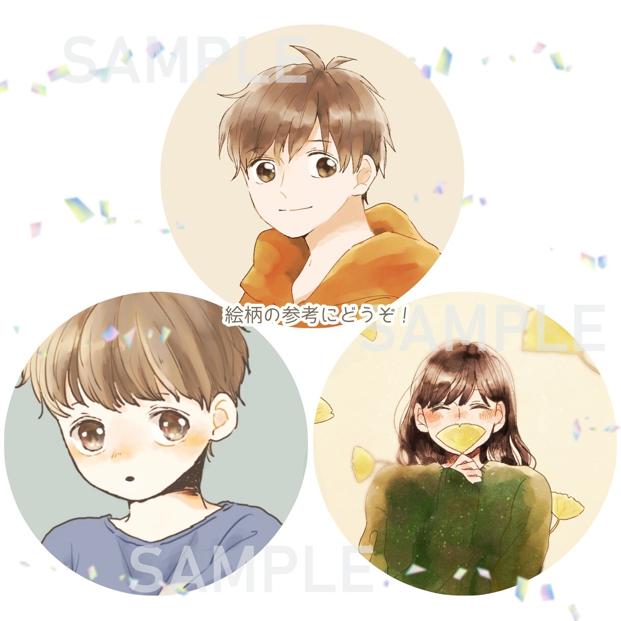 ゆるふわなイラストを提供します SNSアイコンにおすすめ！可愛くほんわかな雰囲気へ☆*。 イメージ5