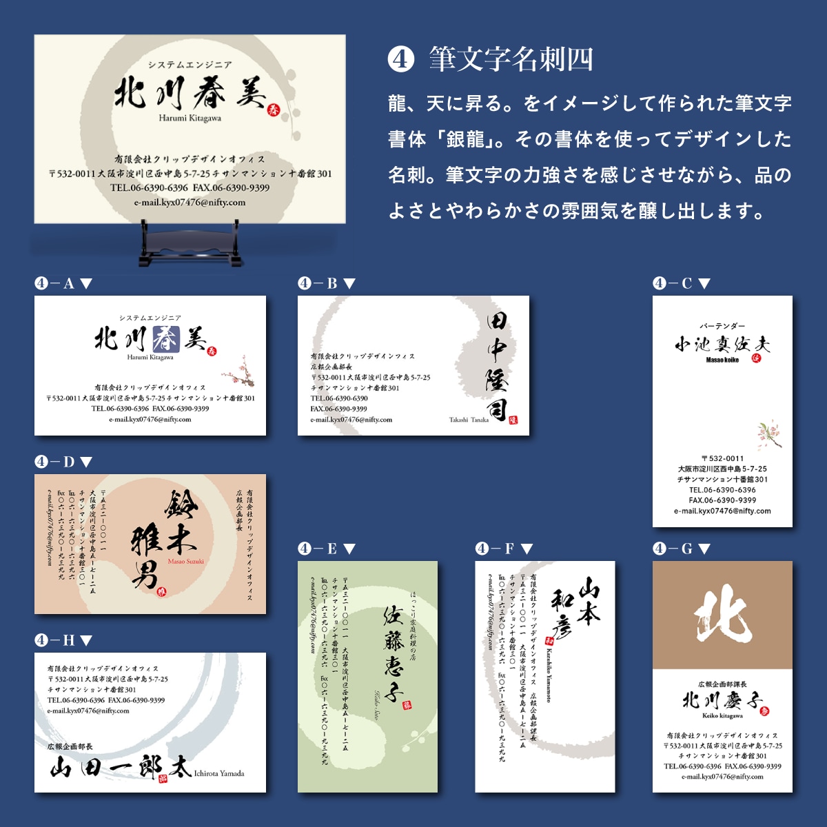 和風にとことんこだわった名刺作成します サンプルからデザインを選んで、印刷・配送もお任せ！ イメージ6