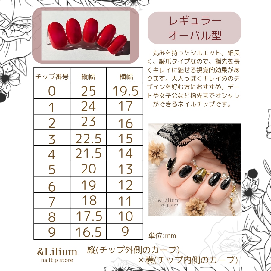 サイズ確認用ネイルチップの販売ページになります サイズ違いの防止に！違和感なくネイルチップを付けたい方へ。 イメージ4