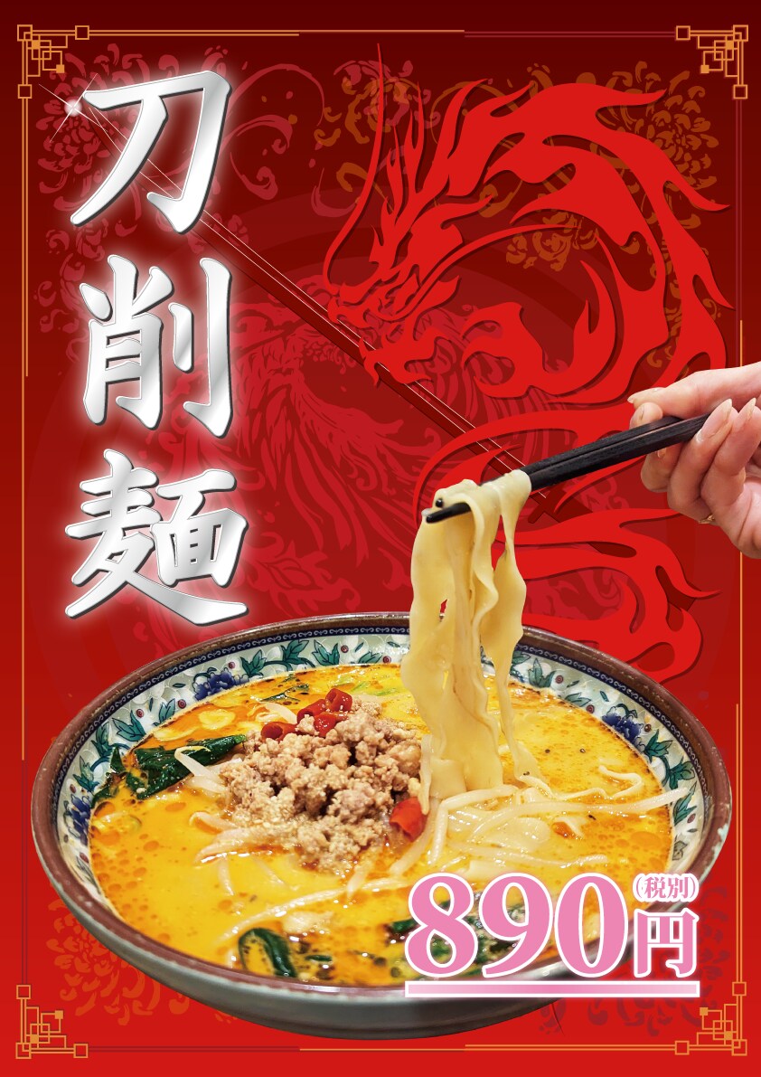 飲食店さま向けの各種メニューをデザインします オシャレ系でも可愛い系でもご要望に合うデザインのメニュー制作 イメージ6