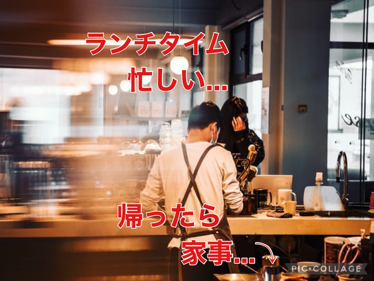 接客業のプロが【ストレス”あるある】愚痴聴きします ＊パートやアルバイトさんの抱える、心身の疲労を受け止めます。 イメージ3
