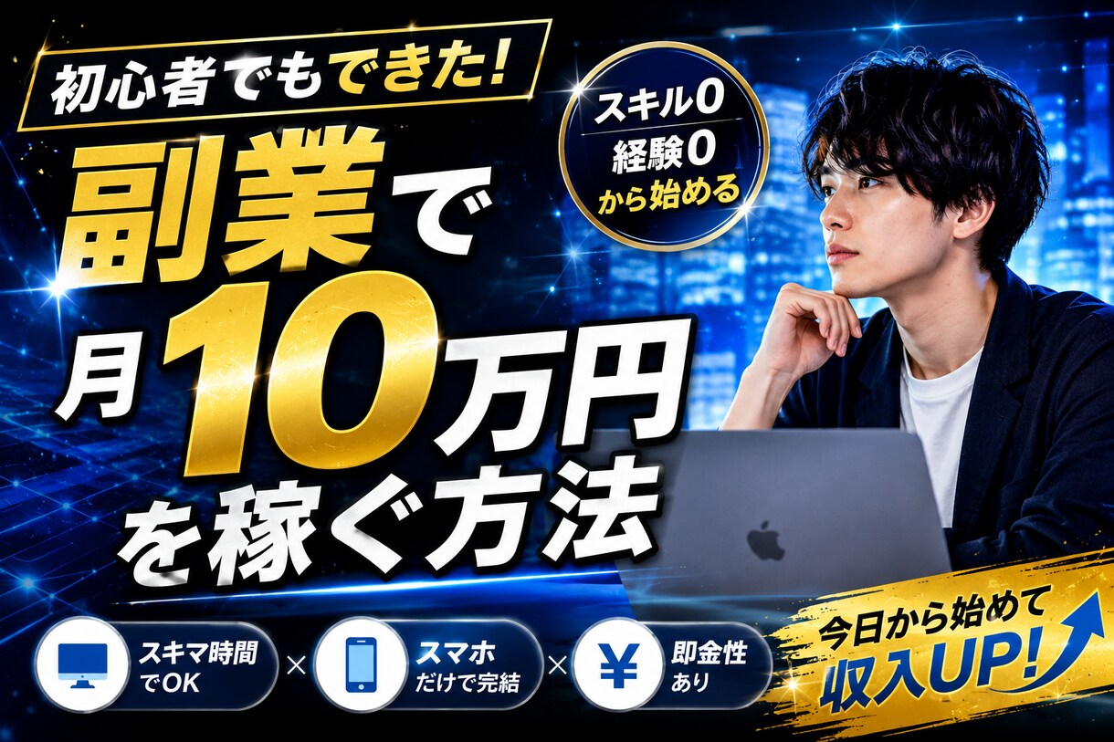 AI活用で目を引くサムネ制作します クリックされるインパクト重視で制作 イメージ1