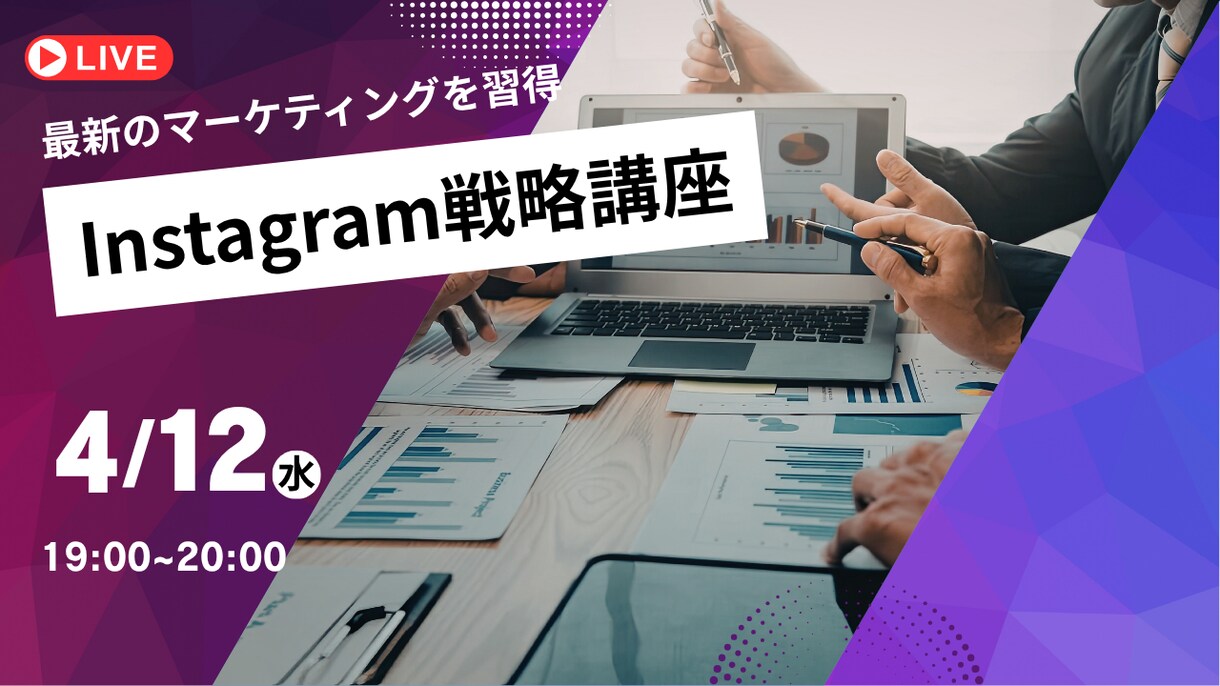 目を引くバナー作成します 「投稿するのが楽しい！」あなたの発信をデザインで応援します イメージ2