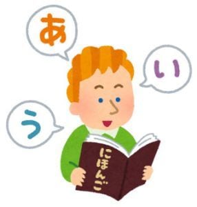 発音の専門家が日本語会話の練習相手になります 日本語を学んでいて実際に会話練習をしたいすべての方へ！ イメージ1