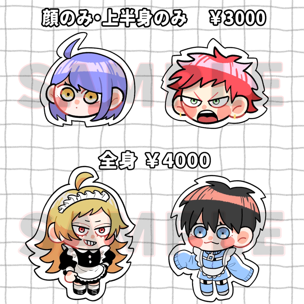 シンプル小さいキャライラスト描きます SNS、配信、グッズなどに 商用利用可◎！ イメージ2