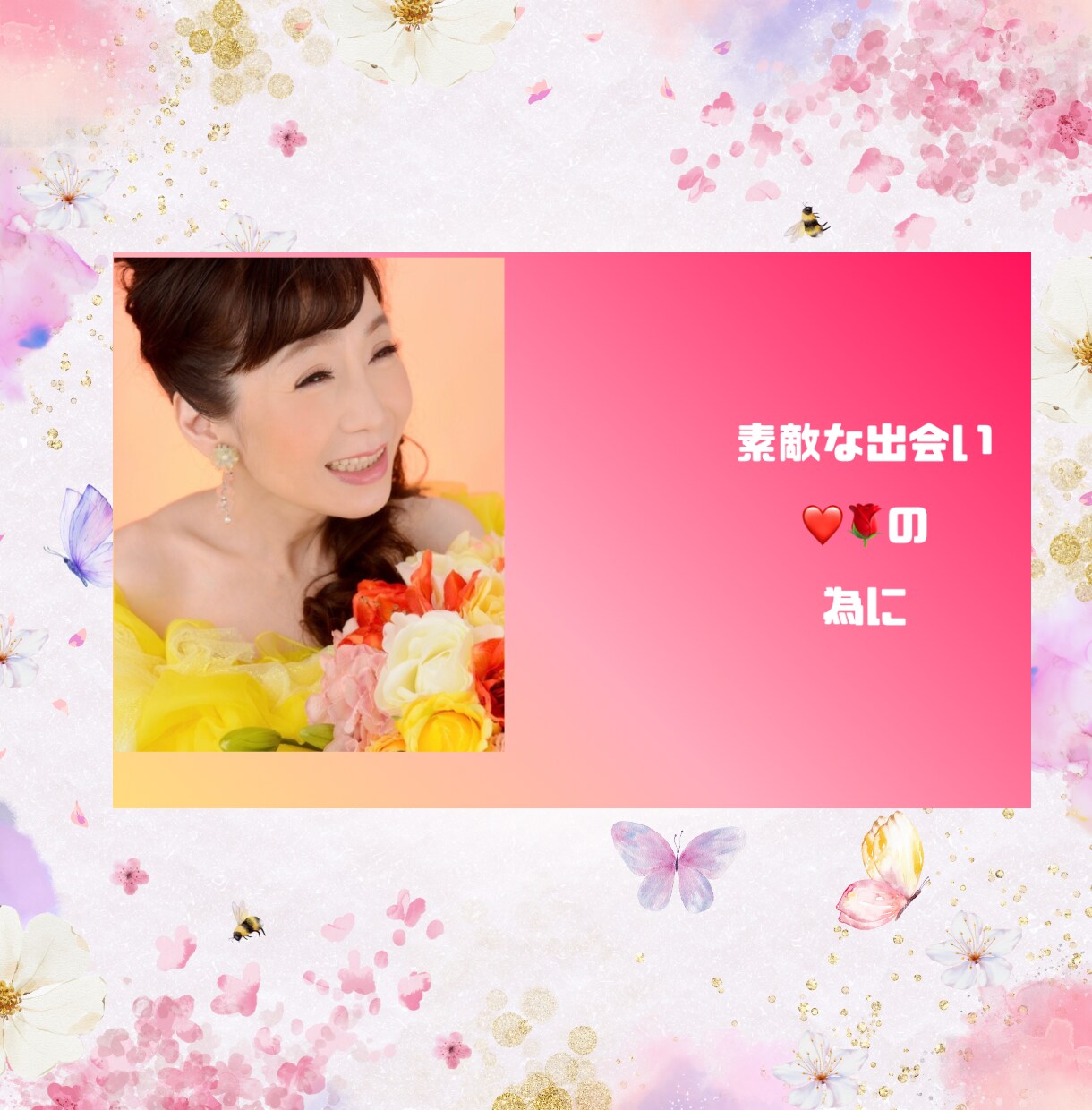 美人マナーレッスン・ホームパーティの疑問わかります 著書Riko『貴方のなりたい美人マナーレッスン』動画版 イメージ2