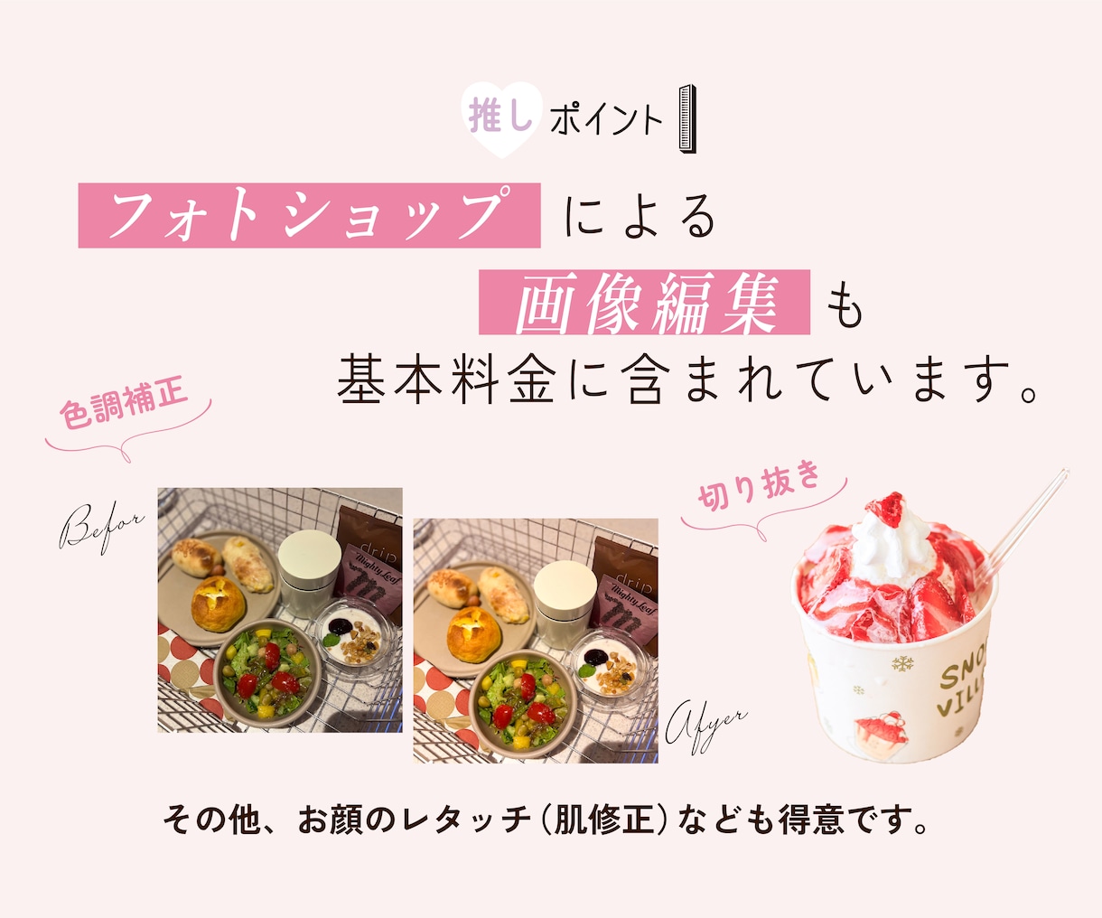 5件限定価格！女性向けのWEB画像をデザインします バナー、Instagram投稿画像、サムネイル、商品画像など イメージ5