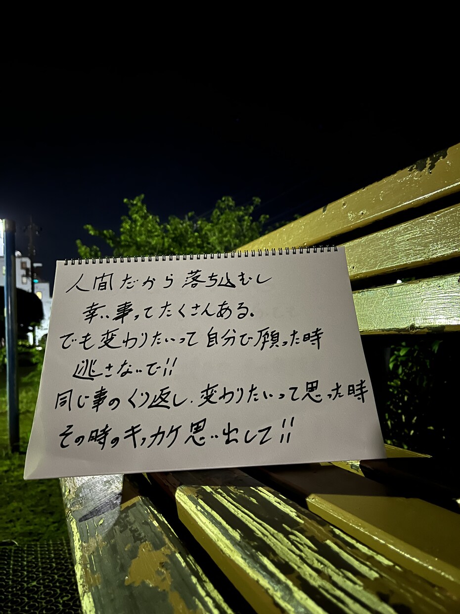 心が疲れている方や精神疾患の方のお話聞きます うつや、沈んだ気持ちを持っている方ぜひお話しませんか？ イメージ1
