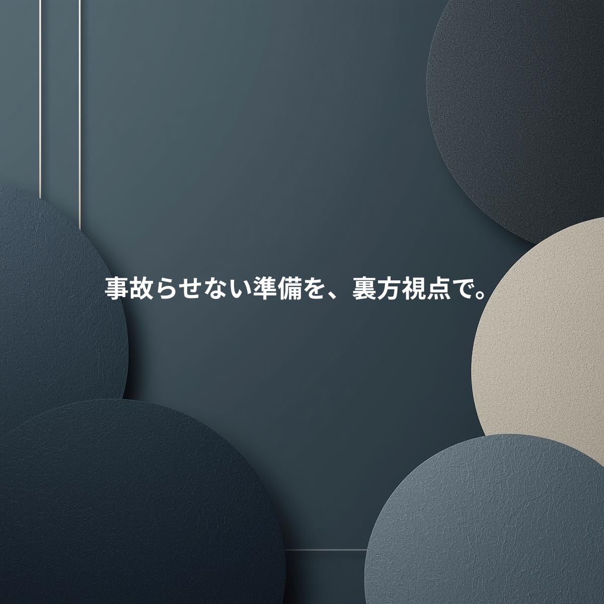 VTuber配信の進行表を作成します 押し+10/+20・トラブル対応つき（Excel納品） イメージ1