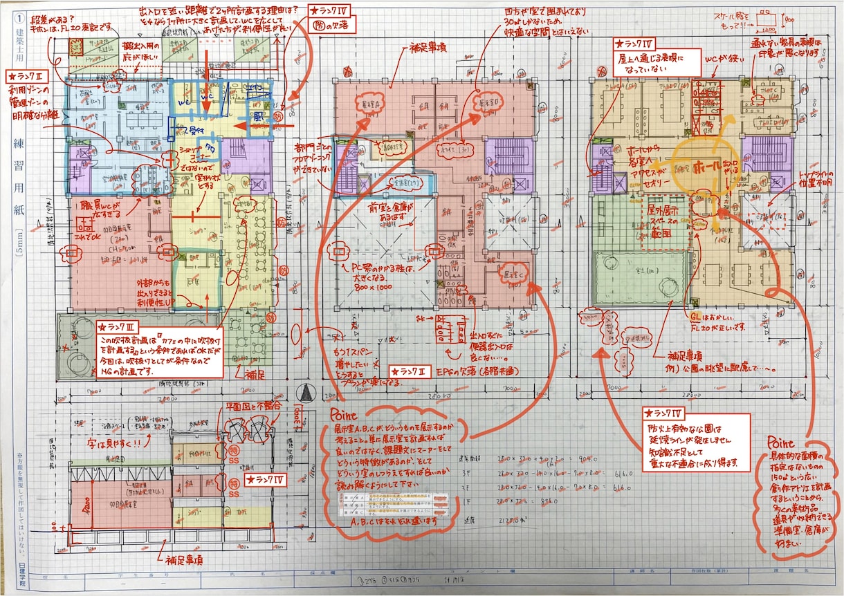 一級建築士設計製図試験の図面添削をします 現役講師があなたの作図を隅々まで添削します！ イメージ5