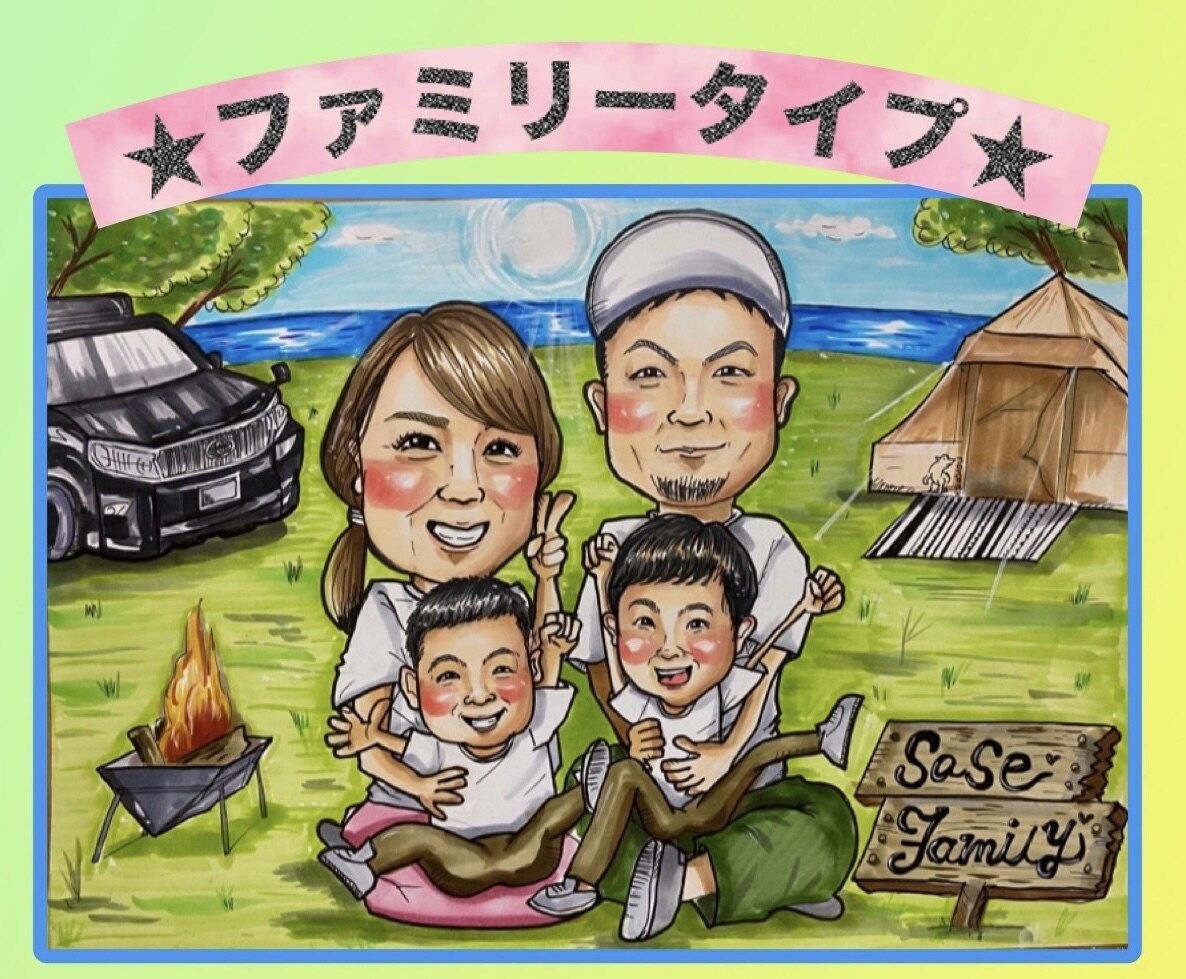 ファミリー仲良し似顔絵♡ふんわり描き上げます 贈り物や自分たちの為に仲良し家族似顔絵がすごくオススメ★ イメージ3
