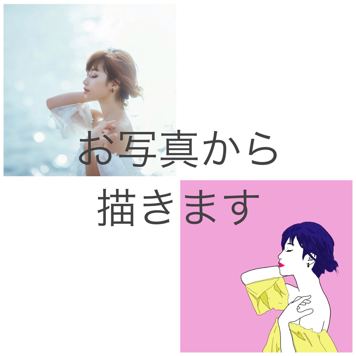 写真を元に似顔絵アイコン描きます 家族や友人 恋人へのプレゼントとしても最適です◎ イメージ2