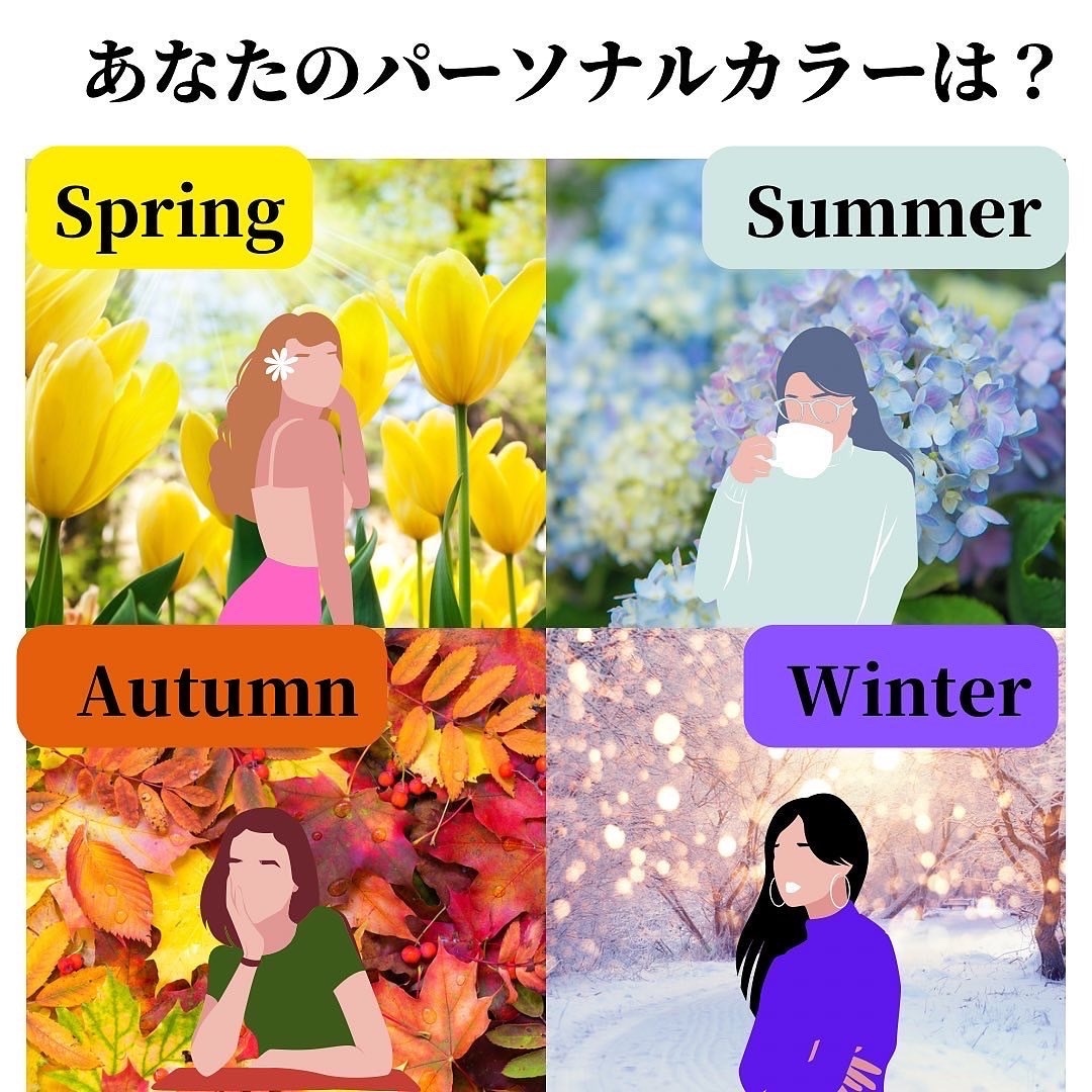 初登場価格　パーソナルカラー&顔タイプ診断します ３０P超えのPDF、３０００字以上の詳細メッセージ イメージ1
