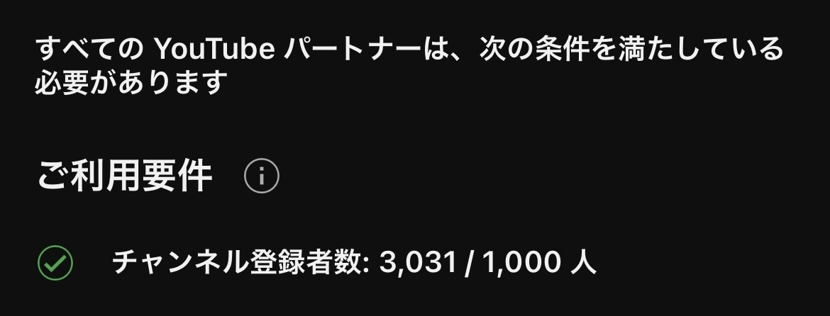 YouTube登録者ゆっくり500人増やします Youtube ユーチューブ 登録 登録者 スピード調整✨ イメージ2
