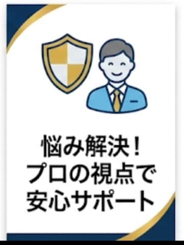 キャリア不安解消だけでなく実現まで伴走します 多数のキャリアチェンジ伴走実績！異業種転職や会社員からの独立 イメージ4