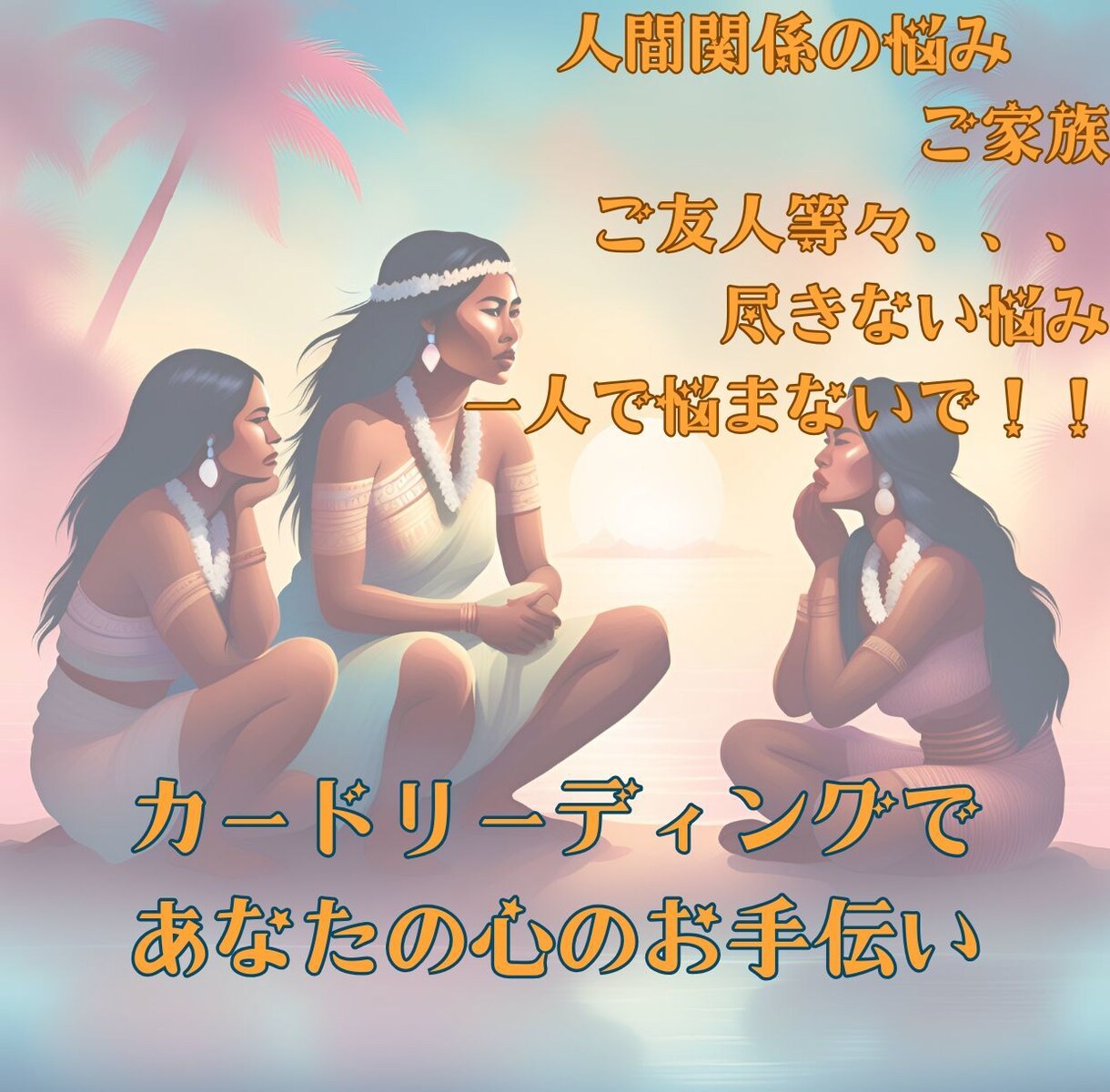 黒猫MAO☆カード占いいたします オリジナルカードで、誰にも言えない大人の辛いお悩み占います イメージ4