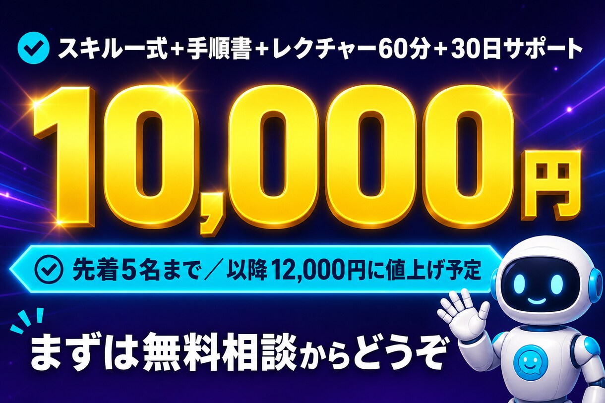 AIショート動画を丸投げで量産する方法教えます ✅ClaudeCodeスキル一式＋手順書＋個別レクチャー付き イメージ9