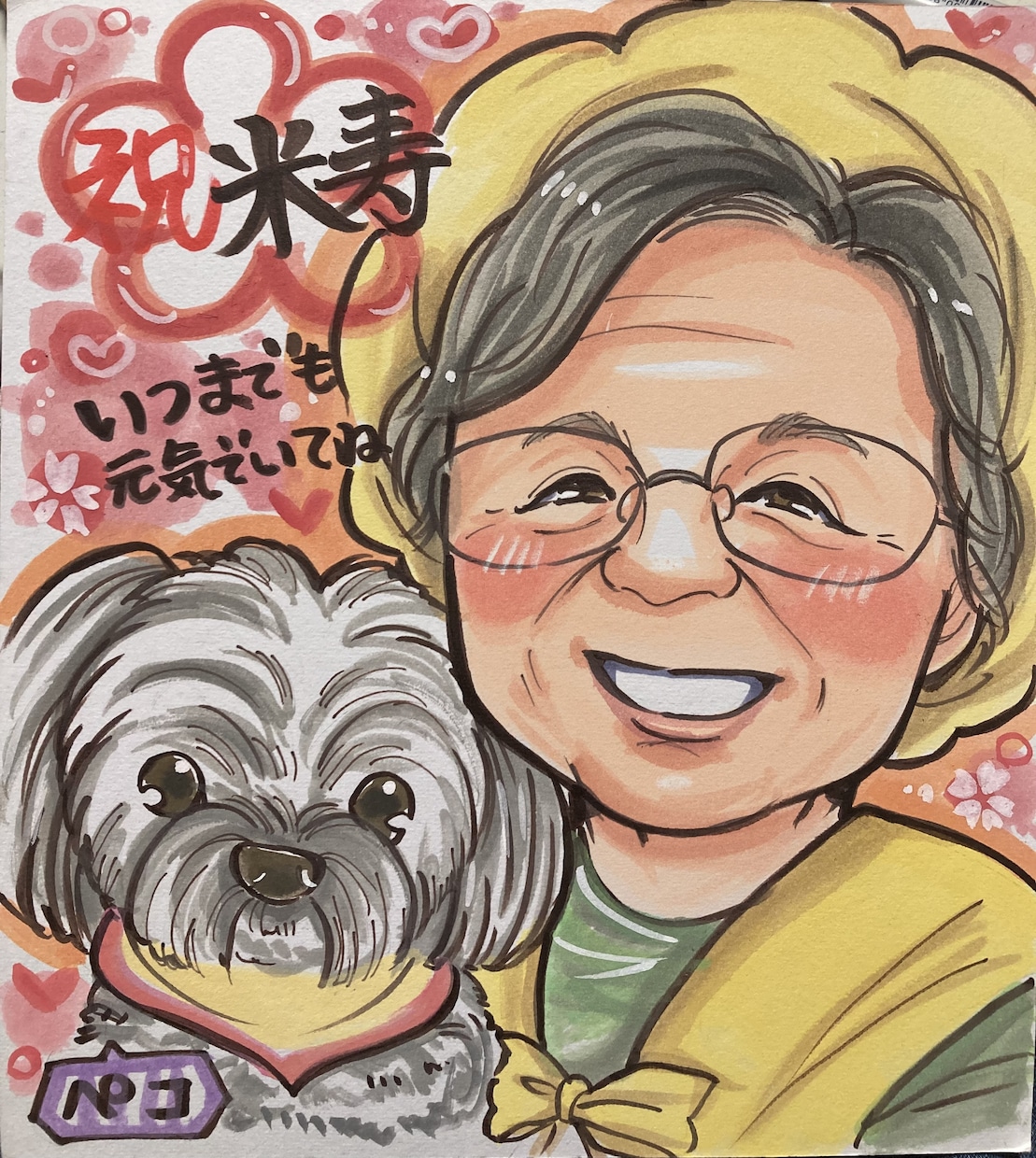初依頼歓迎★優しい雰囲気の似顔絵オーダー承ります 初めてでも安心【記念日など家族への贈り物に】修正対応可能 イメージ2