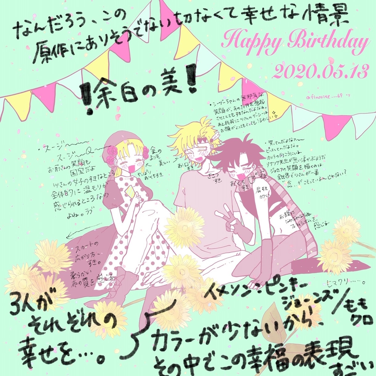 愛ある感想書き込みます あなたのイラストや小説に手描きのコメントを書かせてください！ イメージ2