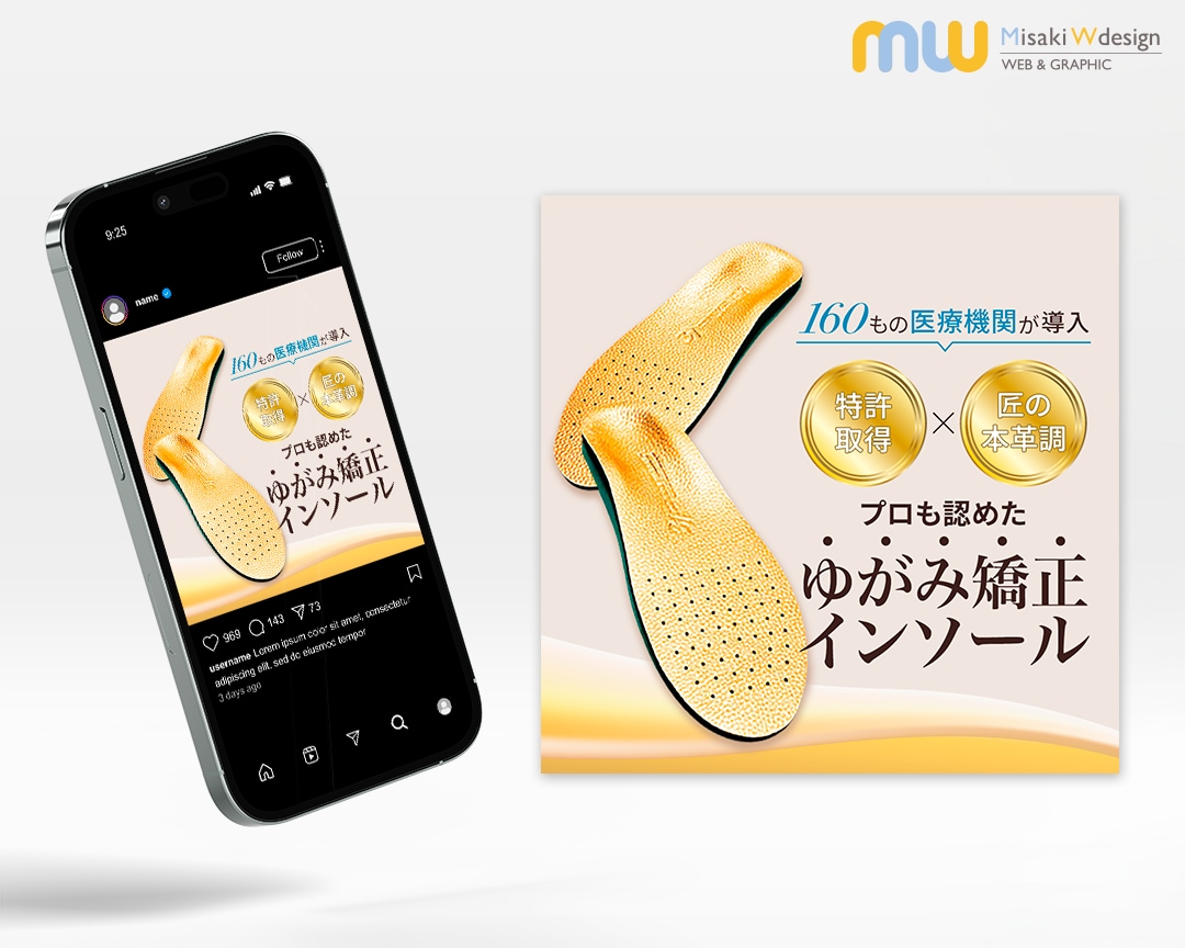 クリック率につなげるWEB画像を制作いたします 高品質・低価格で、バナーやヘッダー、様々な画像制作を承ります イメージ8