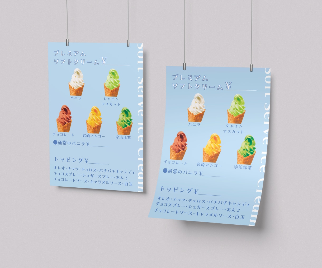 パッと目にとまる店内POPを制作いたします ◆店販商品やイチ押しニューに◆興味を持ってもらうお手伝い イメージ5