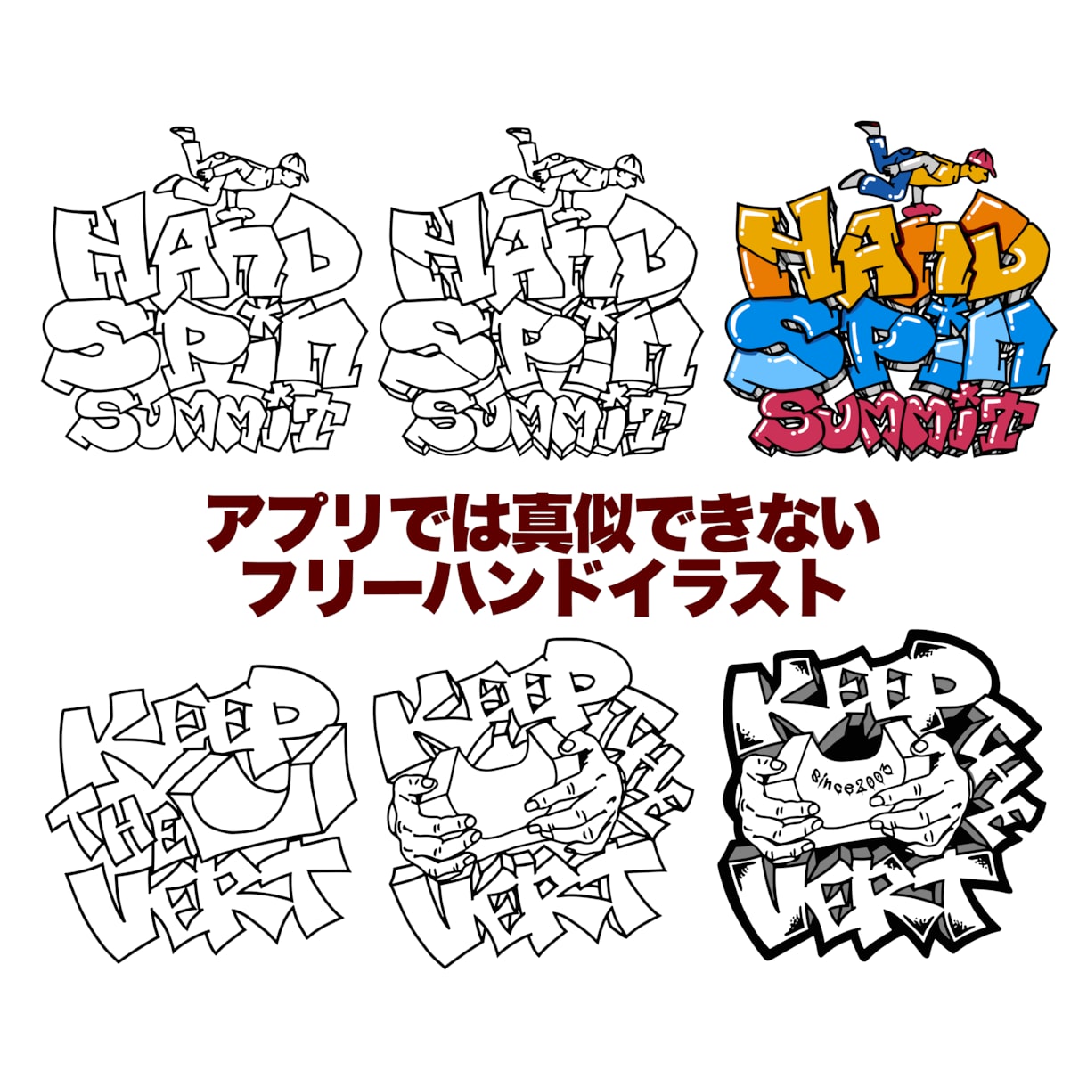 ストリート調デザインでグラフィティ・ロゴ作成します 既存フォントや生成アプリで真似できないフリーハンドデザイン！ イメージ3