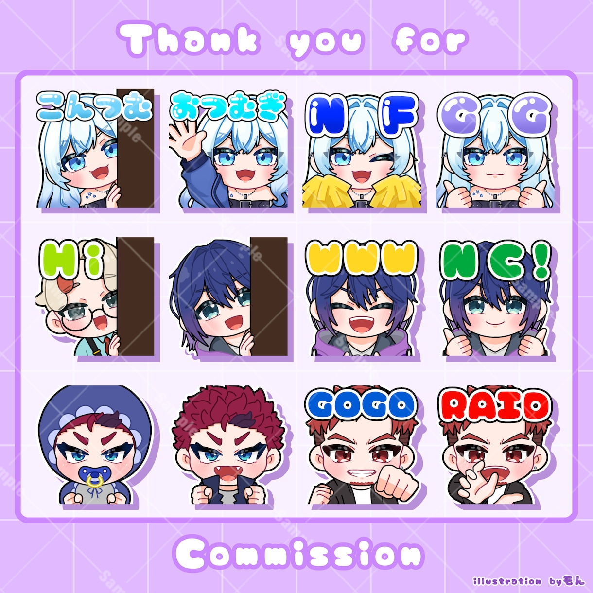 YouTube・Twitchスタンプ等作成します 爆速納品！テンプレートから選択可能なプランあり！ イメージ3