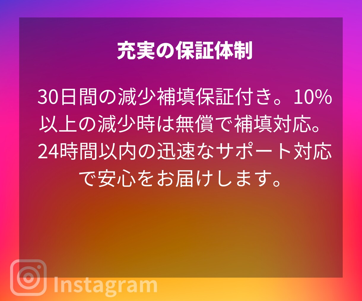 最安即日✨インスタフォロワー1000人増やします 簡単購入(買う)方法をステップ解説✨宣伝でフォロワー増やすよ イメージ7