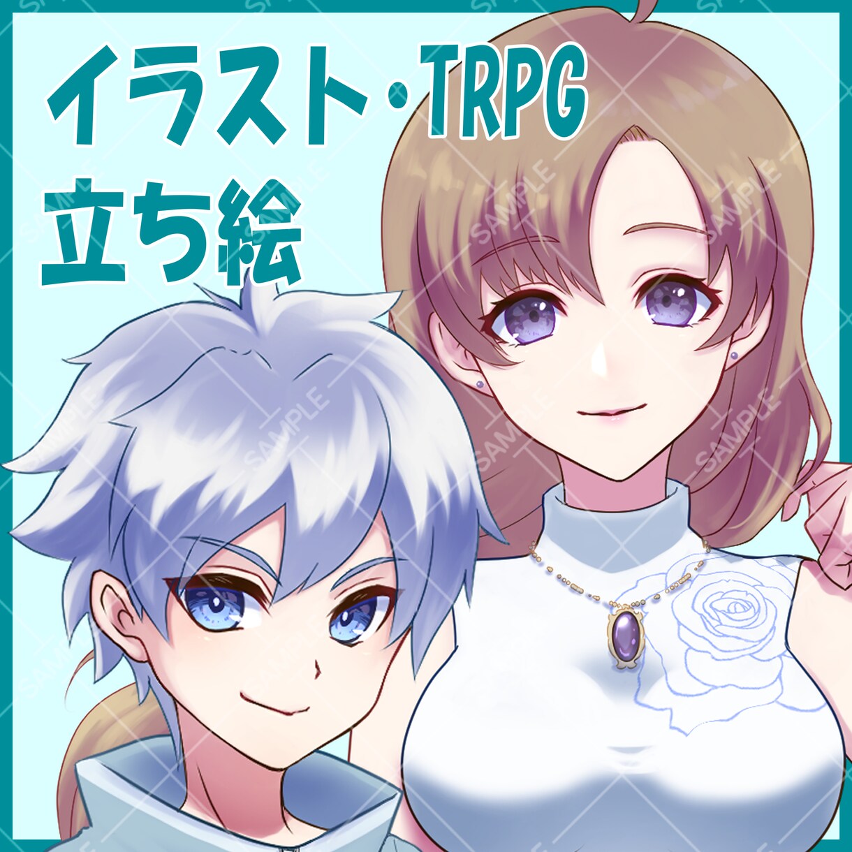 鮮やかなアニメ調で映えるイラストをお作りします アイコン、TRPG立ち絵、イラスト全般承ります！ イメージ1