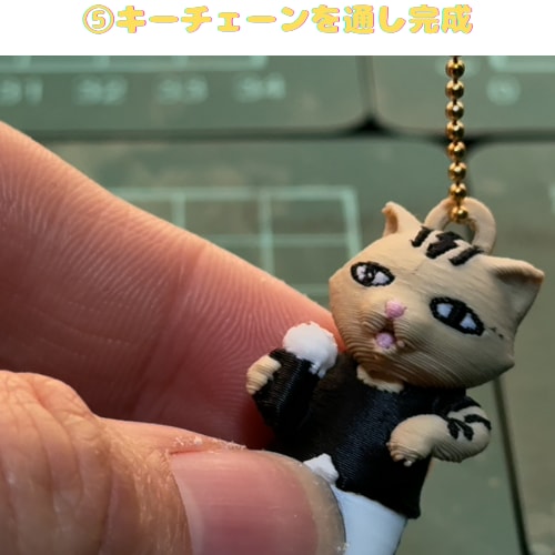 ３Dプリンタでオリジナルのキーホルダー製作承ります 画像1枚からOK！あなただけの3Dキーホルダー製作します イメージ6