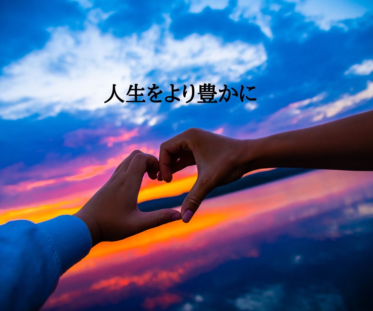 あなたの魂が望む未来へやさしくエネルギーを整えます 本来の自分とつながり、未来への意図を育てる イメージ5