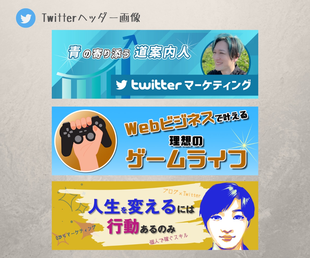 記憶に残るSNSヘッダー画像を制作します YouTubeチャンネルアートTwitterヘッダー画像制作 イメージ7