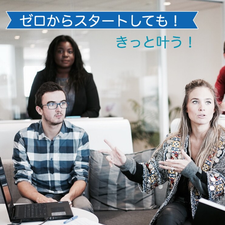 海外転職カウンセリング（新卒、既卒OK)いたします 海外でお仕事をしませんか？些細な疑問から実際のお仕事探しまで イメージ2