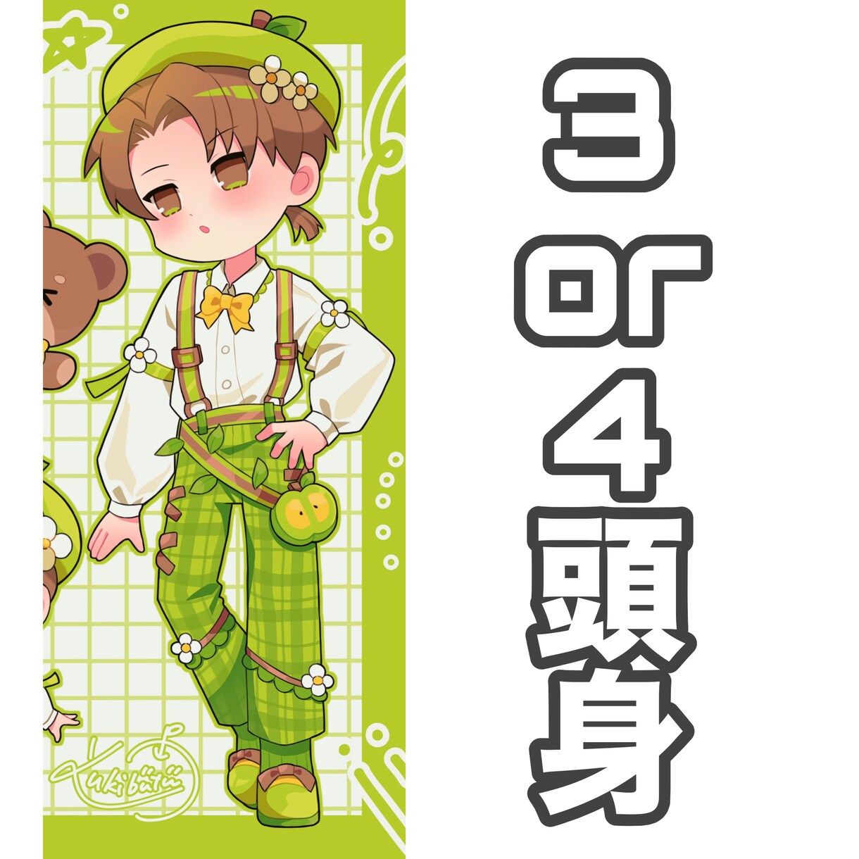 かわいらしい！デフォルメイラスト☆を作成します 「かわいい」をぎゅっと詰め込んだ、ミニキャラを描きます イメージ8