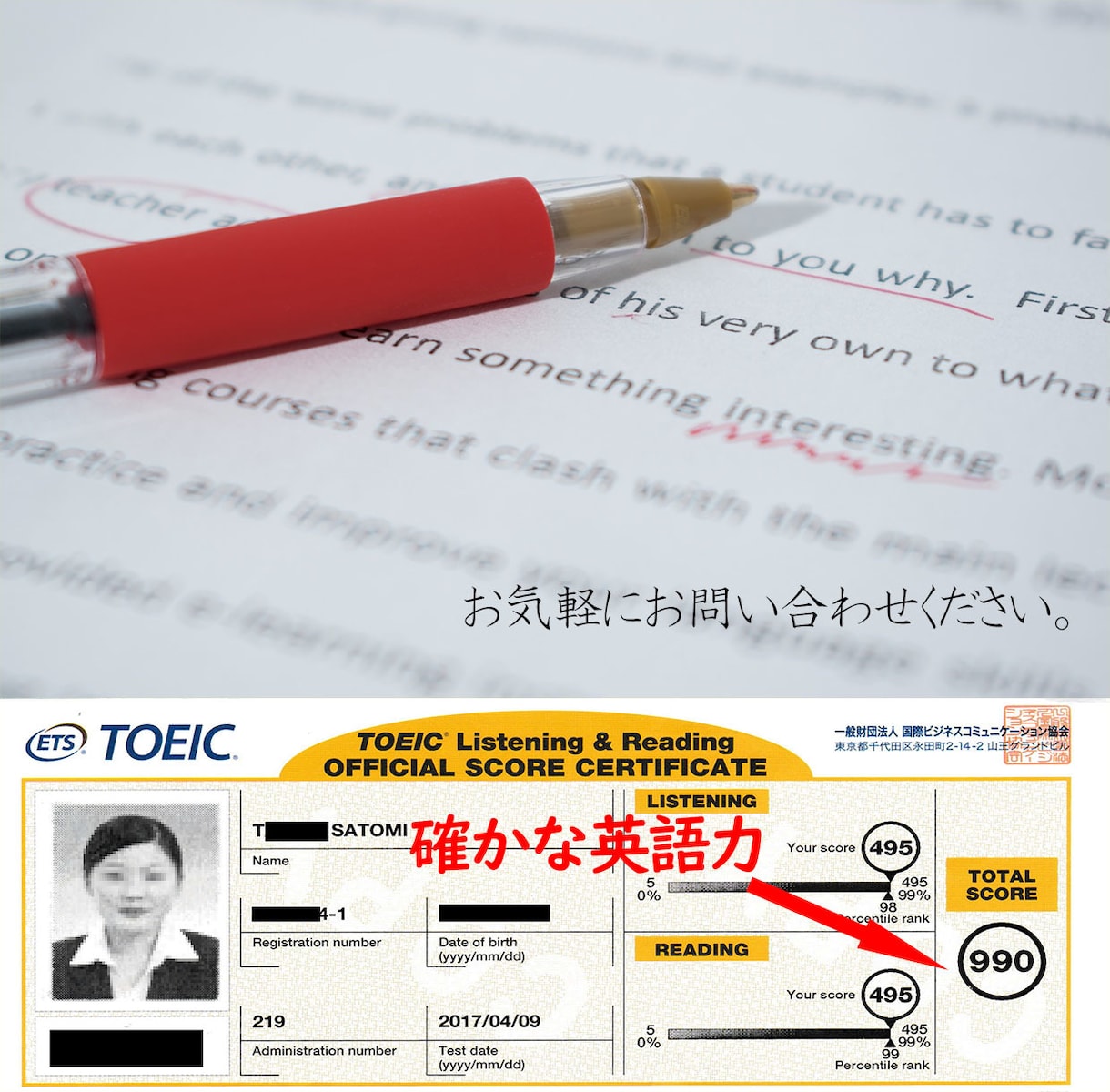 英作文やビジネス文書を★自然な文章に★添削します 学校の課題や仕事の書類でお助けが必要な方！ イメージ1