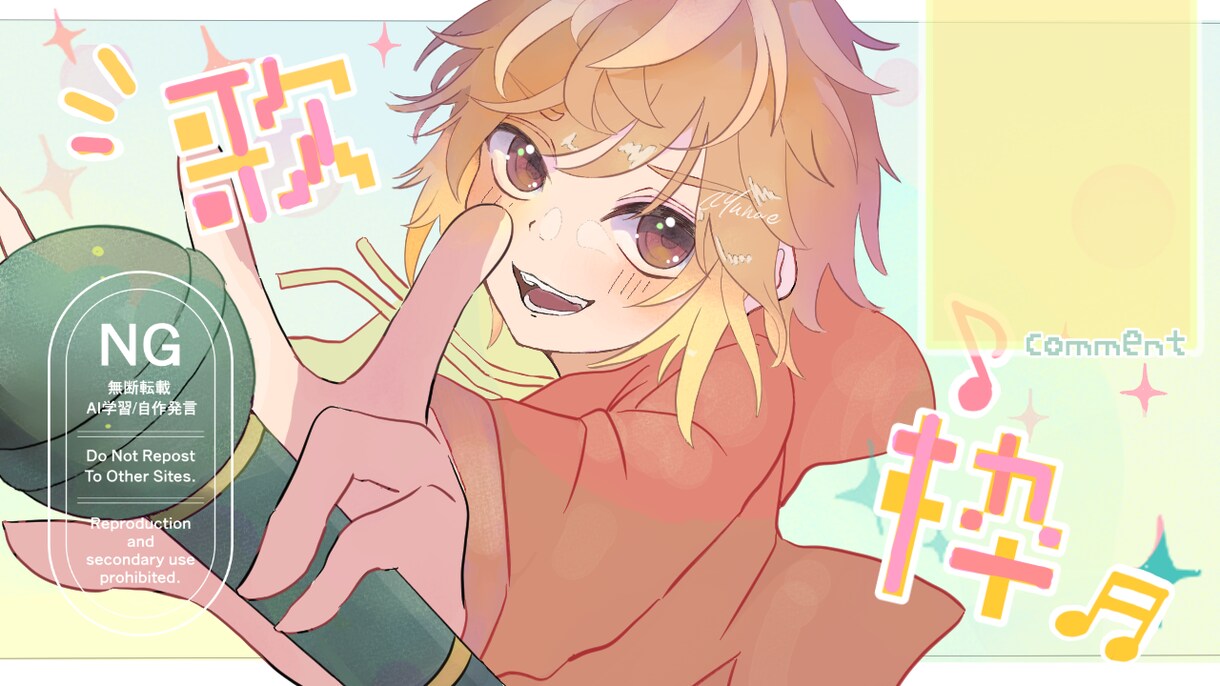 配信者さん向け！サムネイル描きます 初心者の方も安心な価格でご依頼できる！ イメージ1