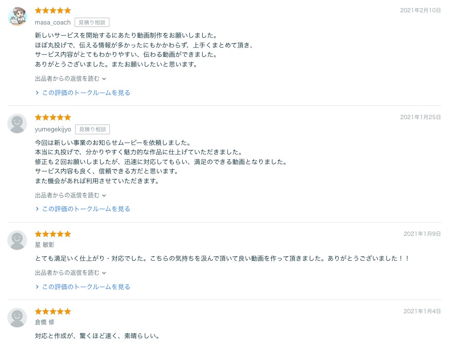 伝わる商品ストーリーアニメ動画を制作を致します 世界でプロモーションを10年以上行って来たプロが監修 イメージ10