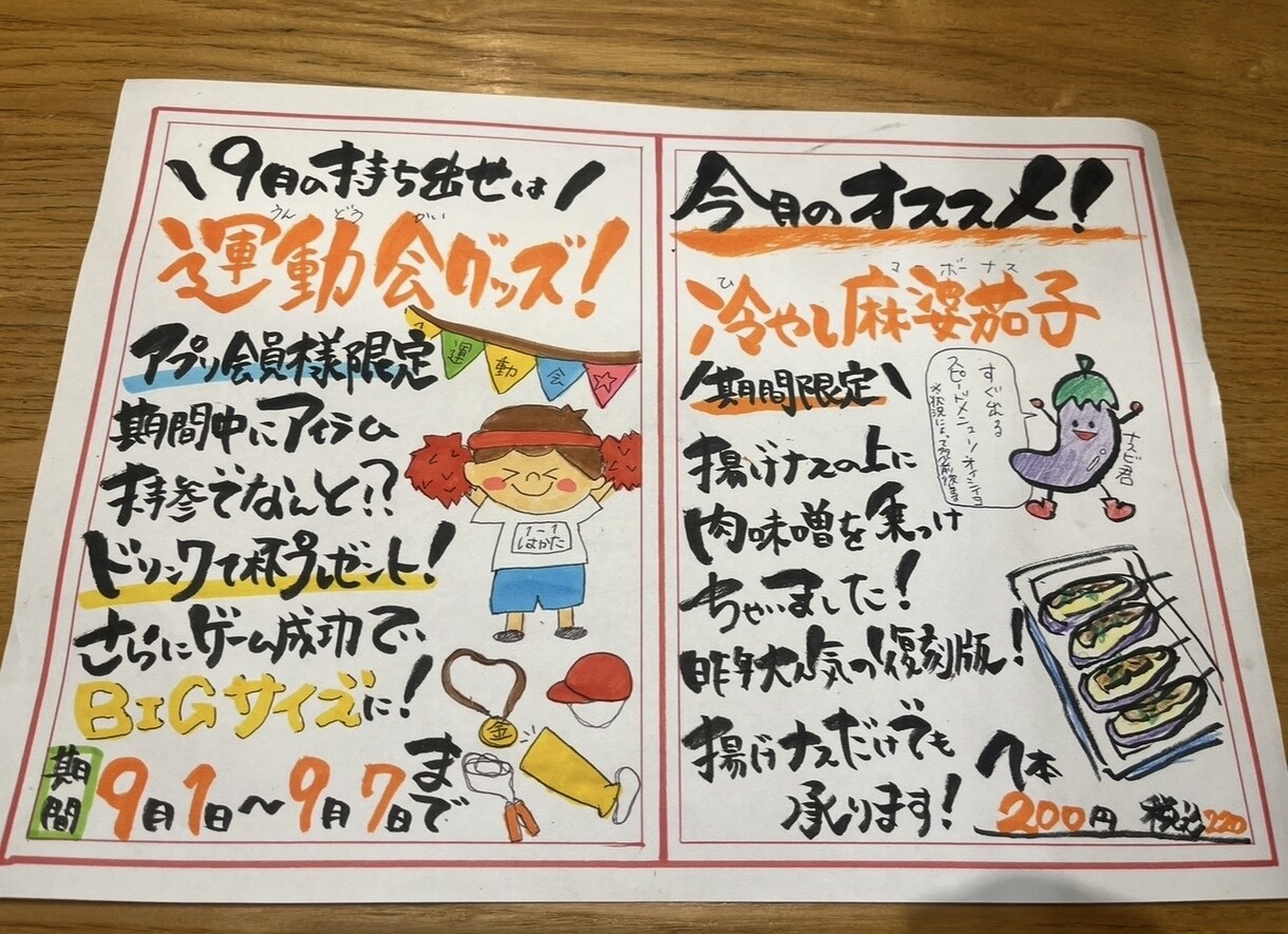 全て手書きでなんでも書きます 7〜9月限定／ 2000円で初回モニター様募集！ イメージ6