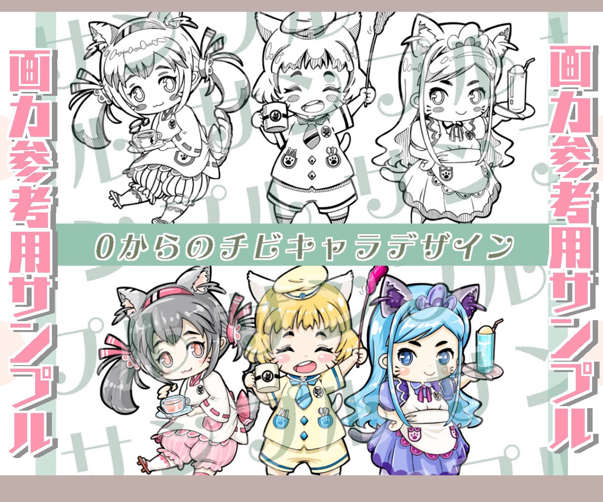 あなたのイメージをキャラクターに起こします 線画での起こし★カラーリングもオプションからどうぞ イメージ5