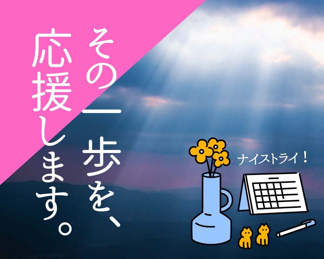 今年中に叶えたい！ウィッシュリストを一緒に作ります 「応援して欲しいことの宣言」のみでも大歓迎です！☺︎ イメージ3