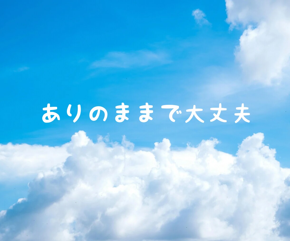 診断がなくても大丈夫✨発達障害の相談できます 大人の発達特性・ASDによる生きづらさを丁寧にお聴きします。 イメージ2