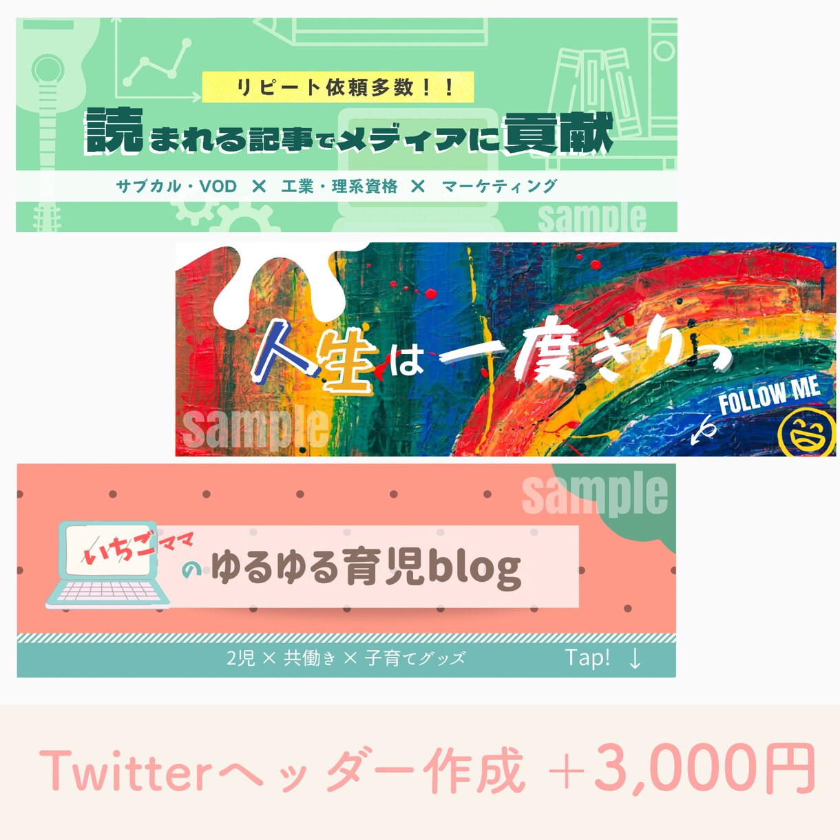 SNSやブログに♡好印象アイコンお描き致します 優しい雰囲気で親しみやすい♪ちょうどいいアイコン♪ イメージ9