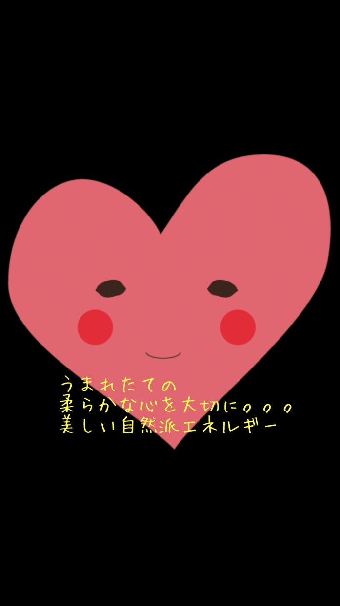 傷つきやすさ・自尊心の無さを改善 お手伝いします 風波花のエネルギー☆心にしなやかさを☆自分が選ぶ最高の人生へ イメージ1