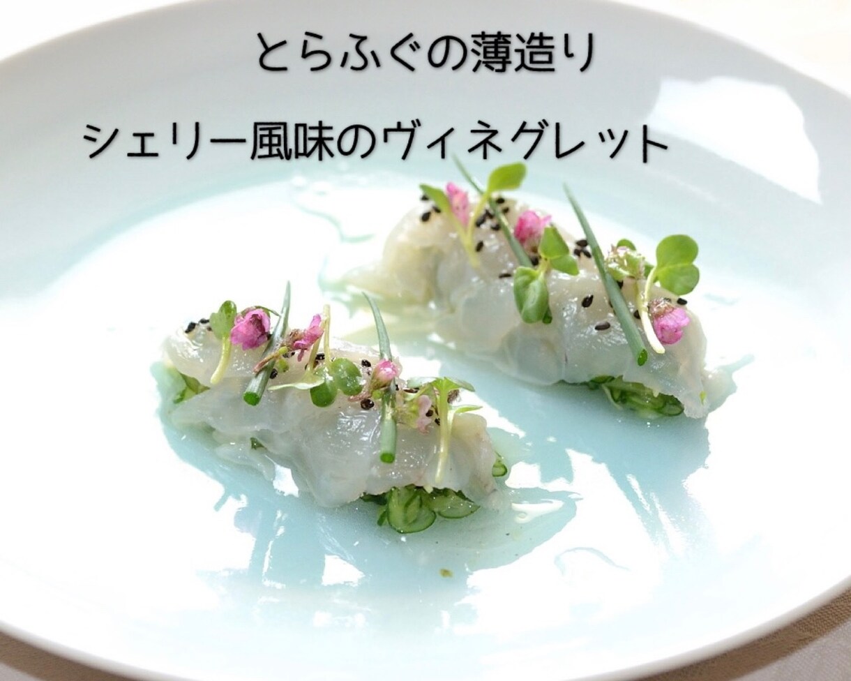 メディア出演多数なシェフが特別なレシピを作成します 料理初心者さん歓迎⭐︎オーダーメイドレシピ開発＋料理指導 イメージ2