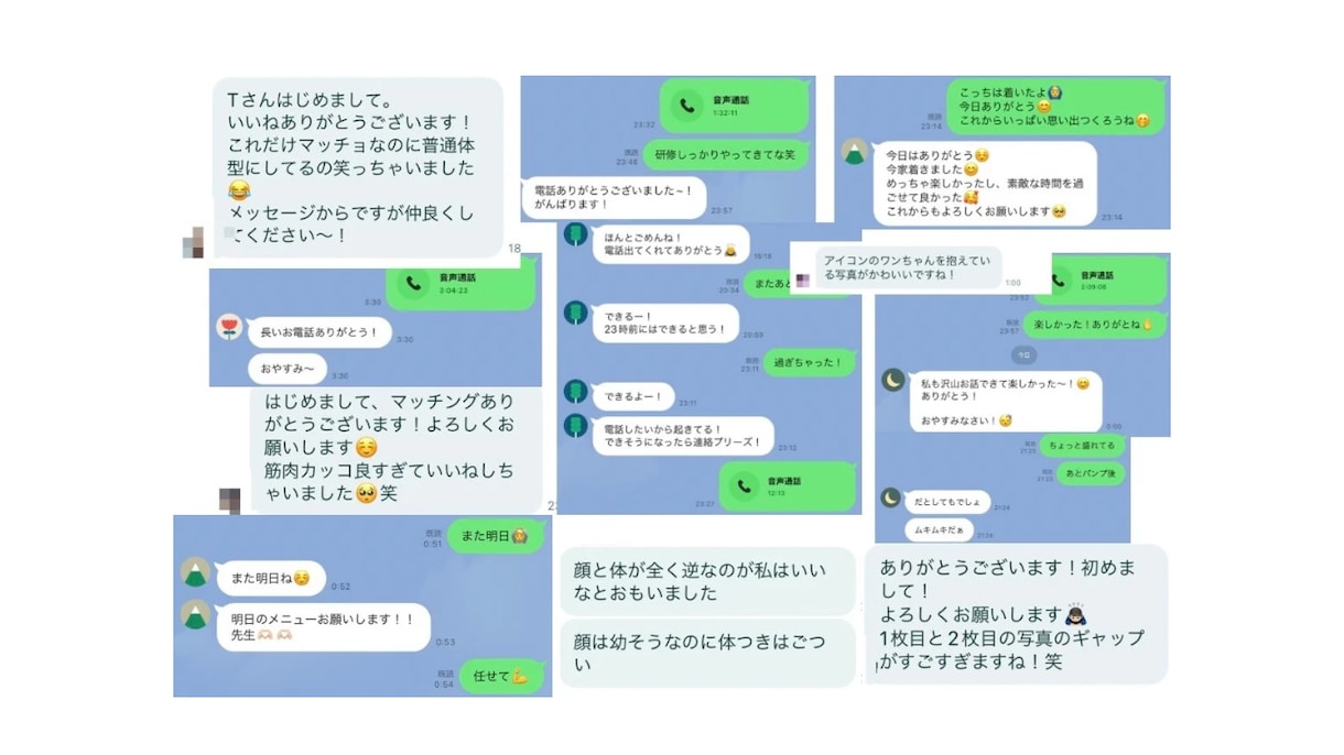 あなた本来の魅力を引き出します 誰よりも相手のことを思いやるあなたはモテます イメージ2