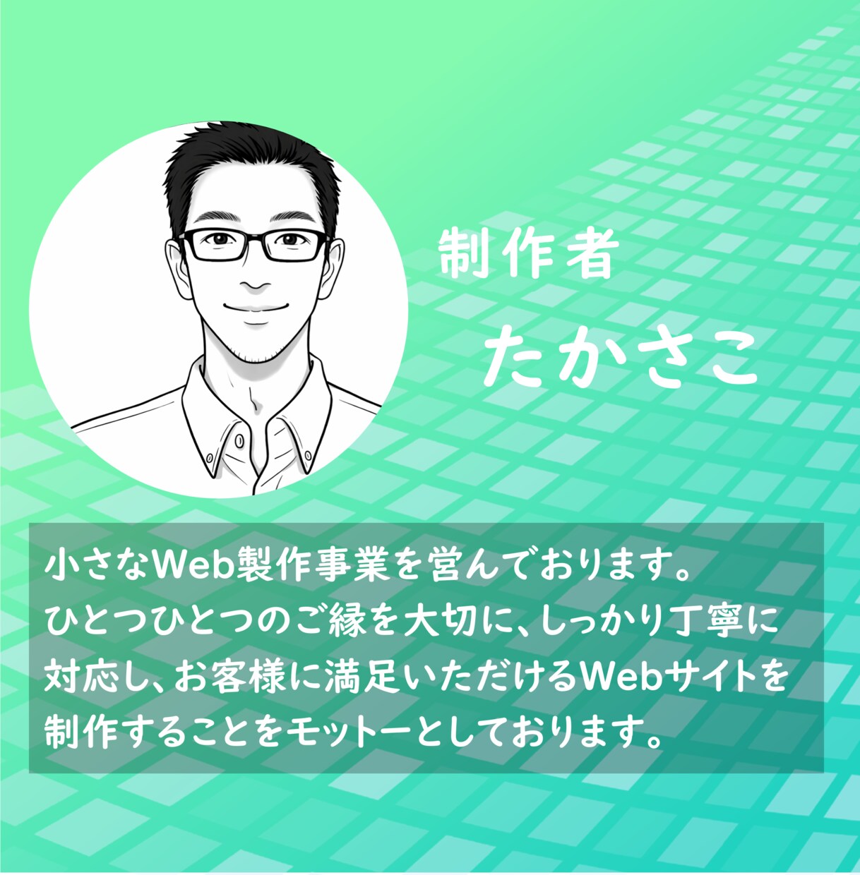 中小企業向けホームページ作成を全部一括対応します 初心者でも安心！HP制作の相談〜公開後までしっかりサポート イメージ4