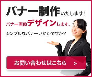 シンプルバナー低価格でデザインします シンプルなデザインを制作します。 イメージ1