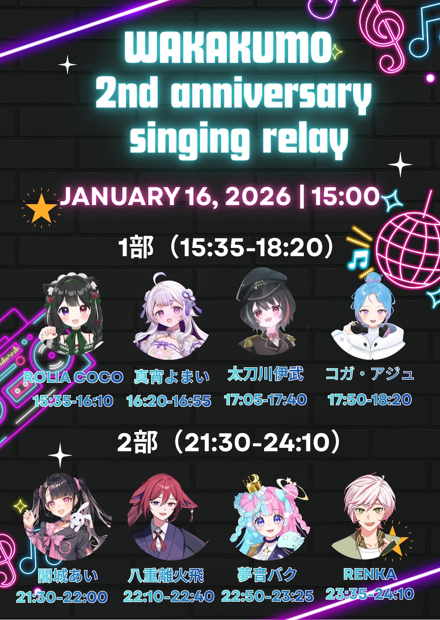 企業様/個人様のデザインを制作いたします イベントなどで必要としている方へ イメージ2