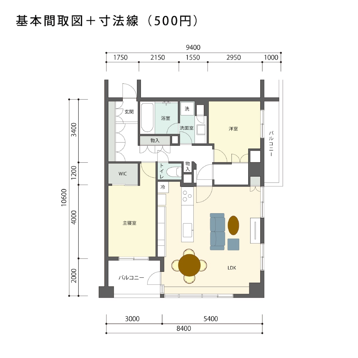 シンプルな平面図・間取り図を作成します 【広告用・プレゼン用など目的に合わせた表現で作成します】 イメージ4