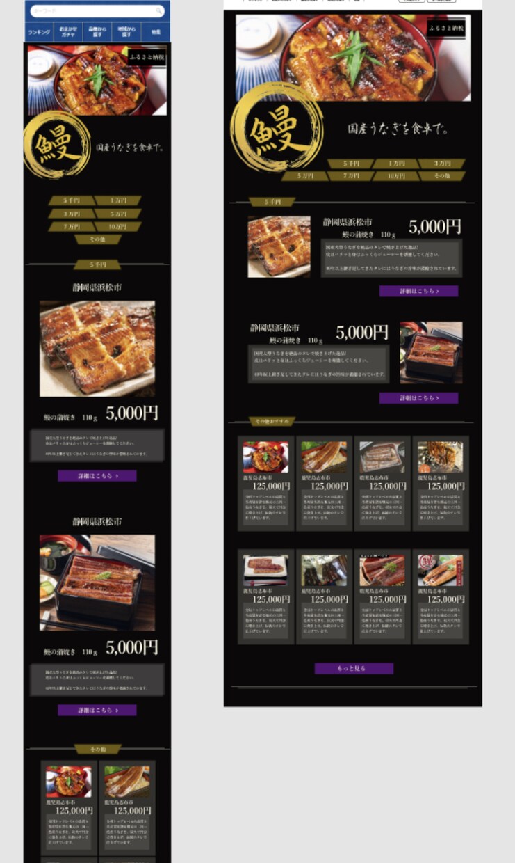 売上UPに繋がる LPサイトをデザインします 急ぎ対応可能！webデザイナーがFigmaで高品質デザイン イメージ7